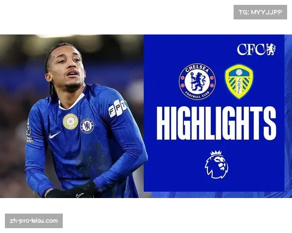 切尔西2-2遭利兹联逼平 两粒点球判罚改变比赛走势 切尔西2-2遭利兹联逼平 两粒点球判罚改变比赛走势